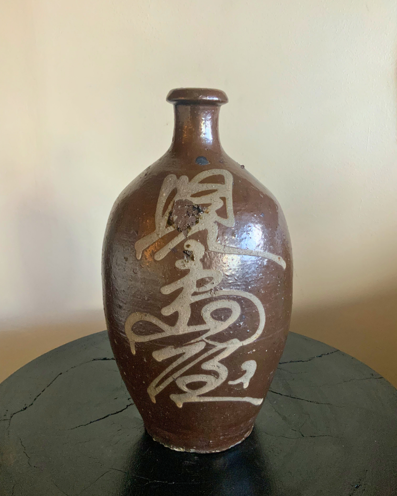 Aoiro Jar