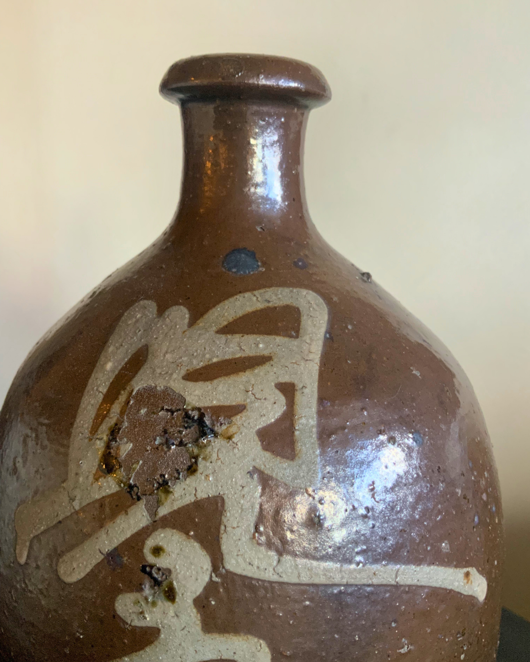 Aoiro Jar