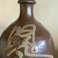 Aoiro Jar