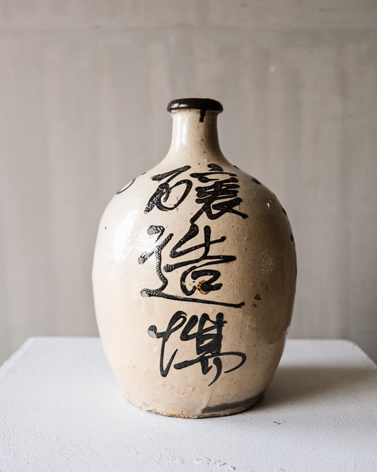Shodō Calligraphy Tokkuri