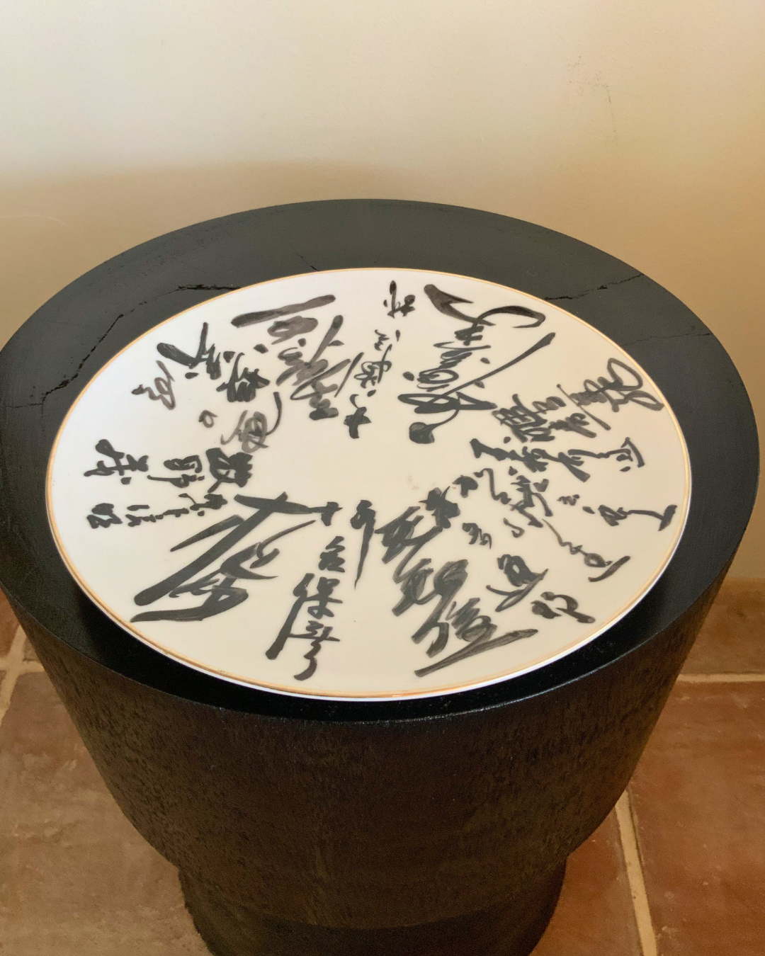 Kaio Plate