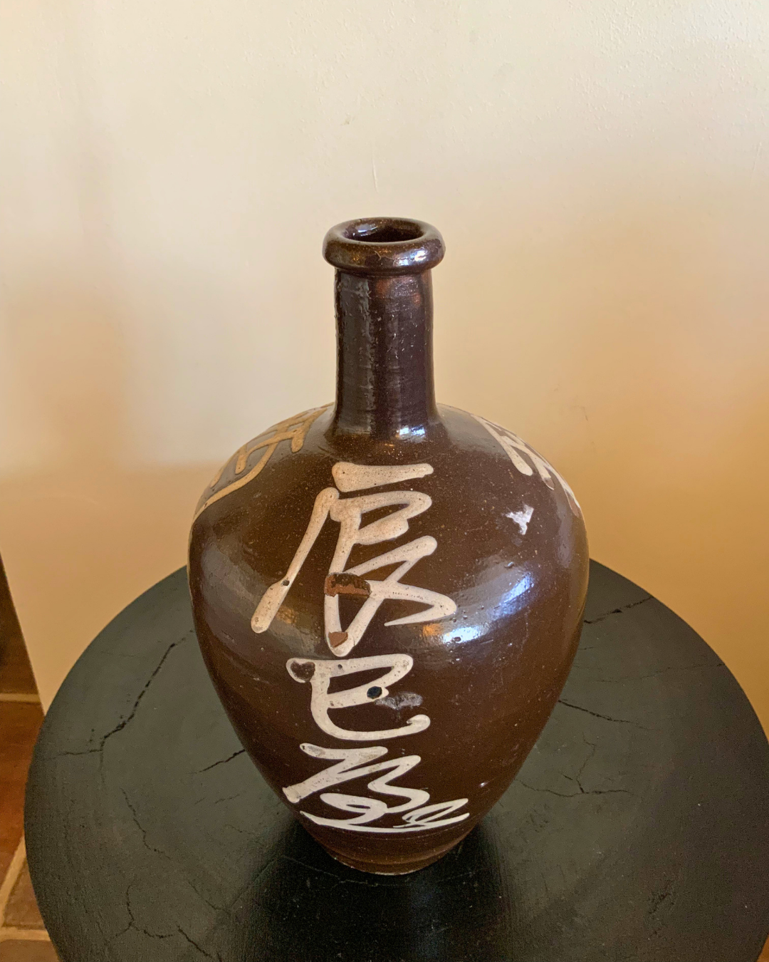 Rato Jar