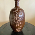 Riku Jar