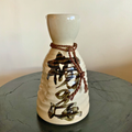 Tobi Sake Bottle