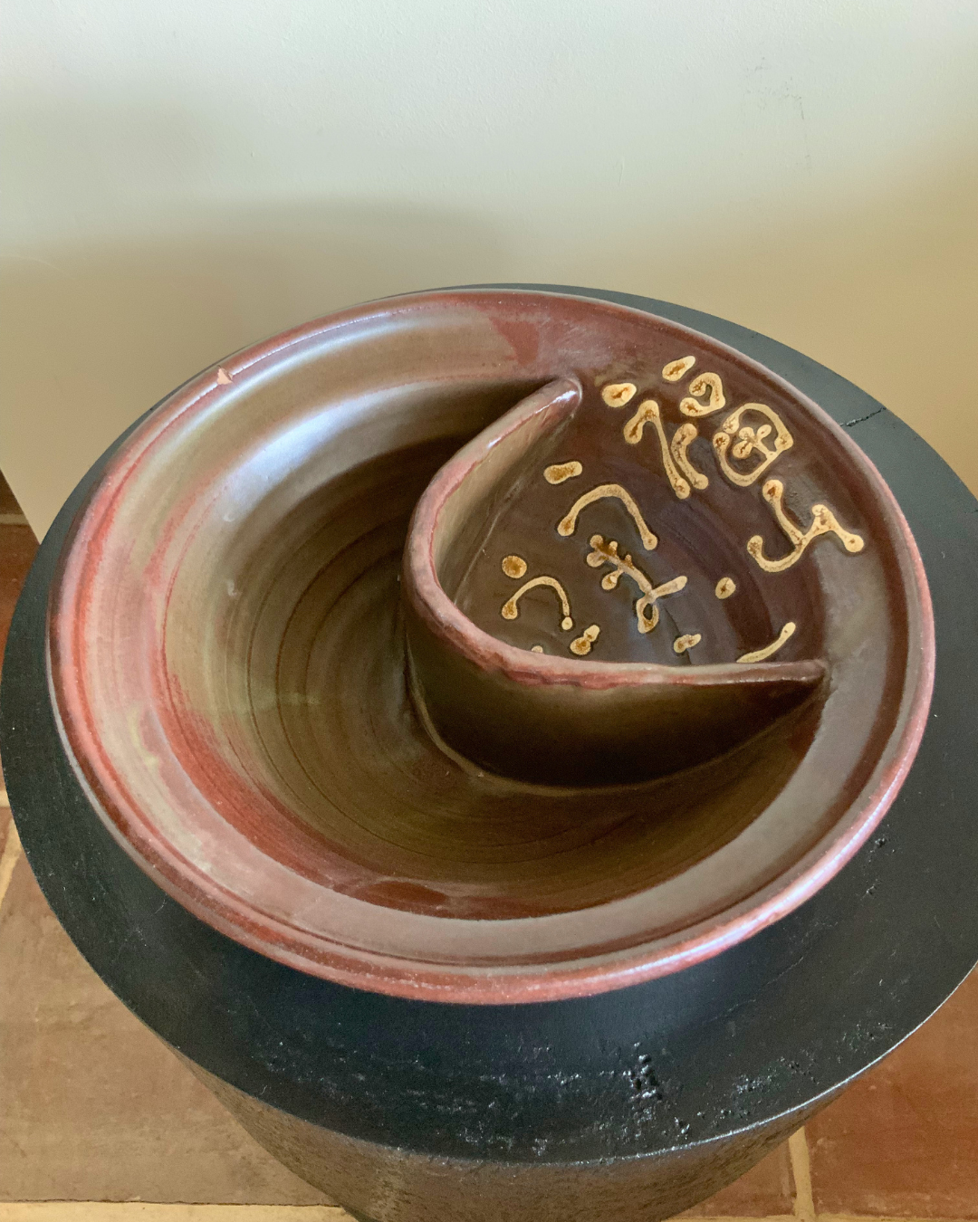 Umi Segmented Bowl