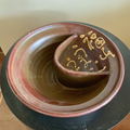 Umi Segmented Bowl